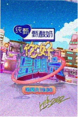 免费影视资源 科幻巨制