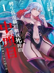 天涯视频免费观看高清电视剧 漫改真人