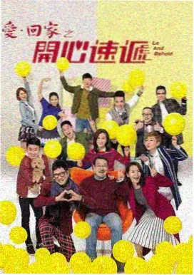 免费影视资源 家庭温情剧